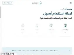 Sites similar to musaned.com.sa