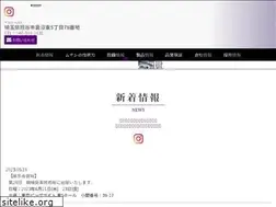 Sites similar to musashi-co.co.jp