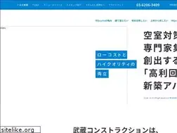 Sites similar to musashi-construction.com