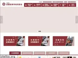 Sites similar to musashi-dosokai.com