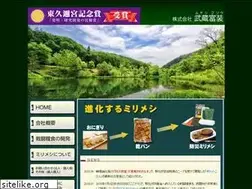 Sites similar to musashi-fusoh.com