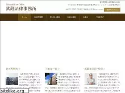 Sites similar to musashi-law.net