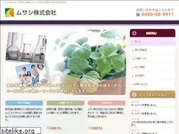 Sites similar to musashi-ltd.com
