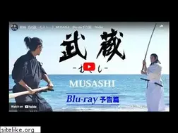 Sites similar to musashi-movie.jp