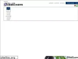 Sites similar to musashi-nihongo.jp