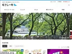Sites similar to musashi-no.jp