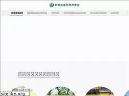 Sites similar to musashi-ob.gr.jp