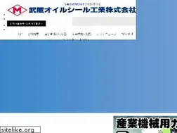 Sites similar to musashi-os.co.jp