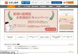 Sites similar to musashi-sec.co.jp