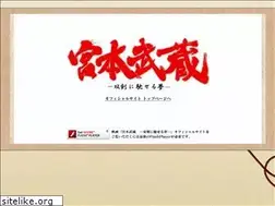 Sites similar to musashi-souken.com