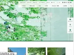 Sites similar to musashi.ac.jp
