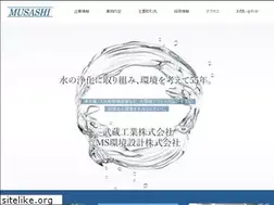 Sites similar to musashi634.co.jp