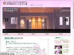Sites similar to musashien.com