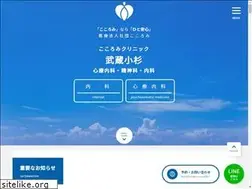 Sites similar to musashikosugi-cocoromi-cl.jp