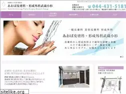 Sites similar to musashikosugi-derma.com