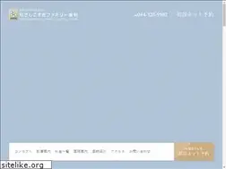 Sites similar to musashikosugi-familydental.com