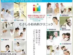 Sites similar to musashikosugi-naika.com