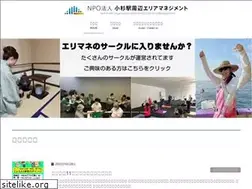 Sites similar to musashikosugi.or.jp