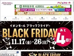 Sites similar to musashimurayama-aeonmall.com