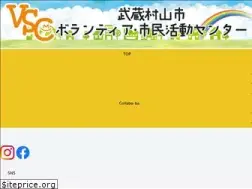 Sites similar to musashimurayama.org