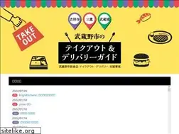 Sites similar to musashino-bento.com