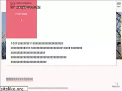 Sites similar to musashino-chuou.com