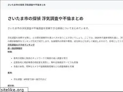 Sites similar to musashino-group.com