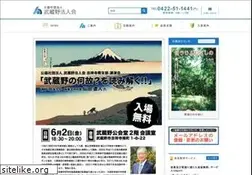 Sites similar to musashino-hojinkai.or.jp