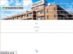 Sites similar to musashino-hp.or.jp