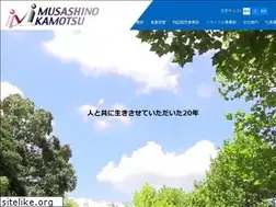 Sites similar to musashino-kamotsu.co.jp