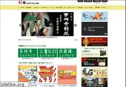 Sites similar to musashino-kanko.com