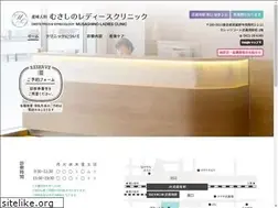 Sites similar to musashino-ladies.jp