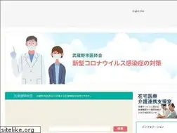 Sites similar to musashino-med.or.jp
