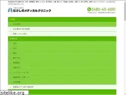 Sites similar to musashino-medical.com