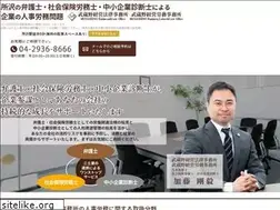 Sites similar to musashino-roumu.com
