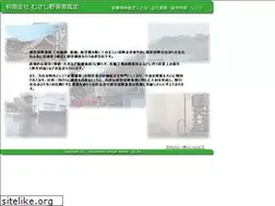 Sites similar to musashino-sk.com