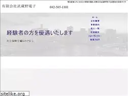 Sites similar to musashinodenshi.com