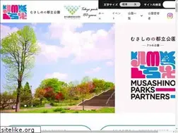 Sites similar to musashinoparks.com