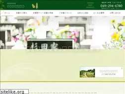 Sites similar to musashinopetreien.com