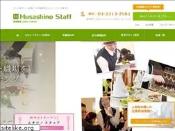Sites similar to musashinostaff.co.jp