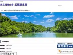 Sites similar to musashinozeirishikai.jp