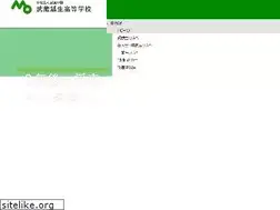 Sites similar to musashiogose-h.ed.jp