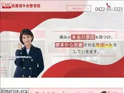 Sites similar to musashisakai-cs.com