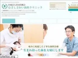 Sites similar to musashisakai-dc.com