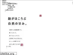 Sites similar to musashiseika.com
