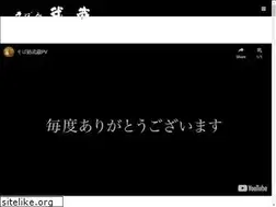 Sites similar to musashisoba.co.jp
