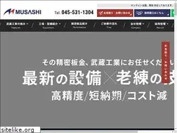Sites similar to musasikougyou.co.jp
