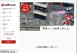 Sites similar to musasisakai-ds.co.jp