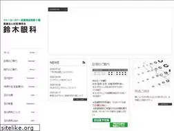 Sites similar to musasuzu-ganka.com