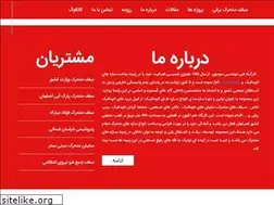 Sites similar to musavico.ir